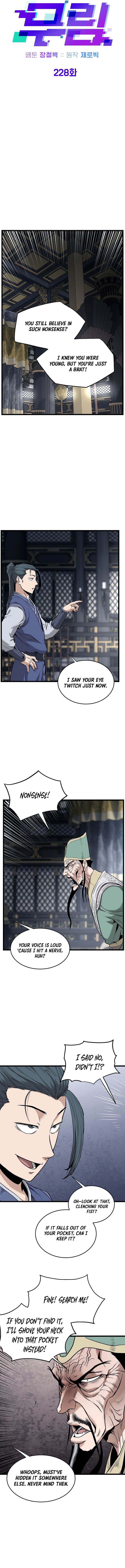 Murim Login Chapter 228 7